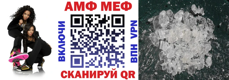 АМФ 98%  Купить где  Юрга 