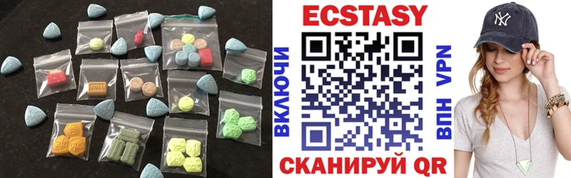 Экстази Cube  Купить  Юрга 