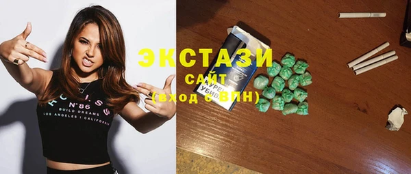 трава Долгопрудный