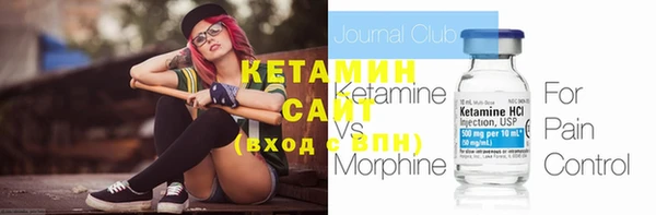 трава Долгопрудный