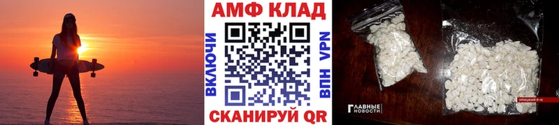 Купить где  Юрга  Метамфетамин кристалл 