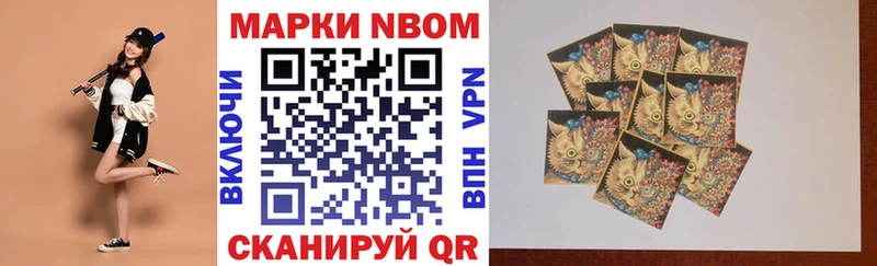 Купить  Юрга  Марки 25I-NBOMe 1500мкг 