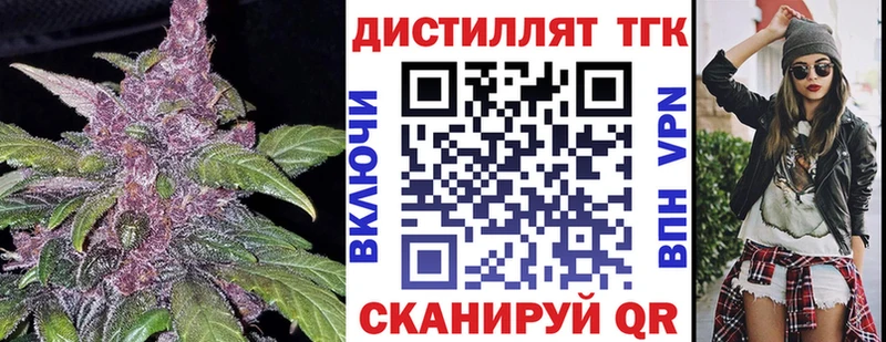 Купить закладки  Юрга  ТГК вейп с тгк 